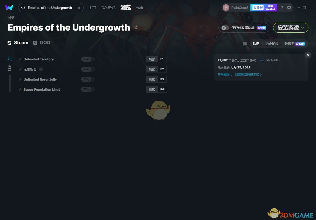 《地下蚁国》v2022.07.29四项修改器[MrAntiFun]电脑版下载