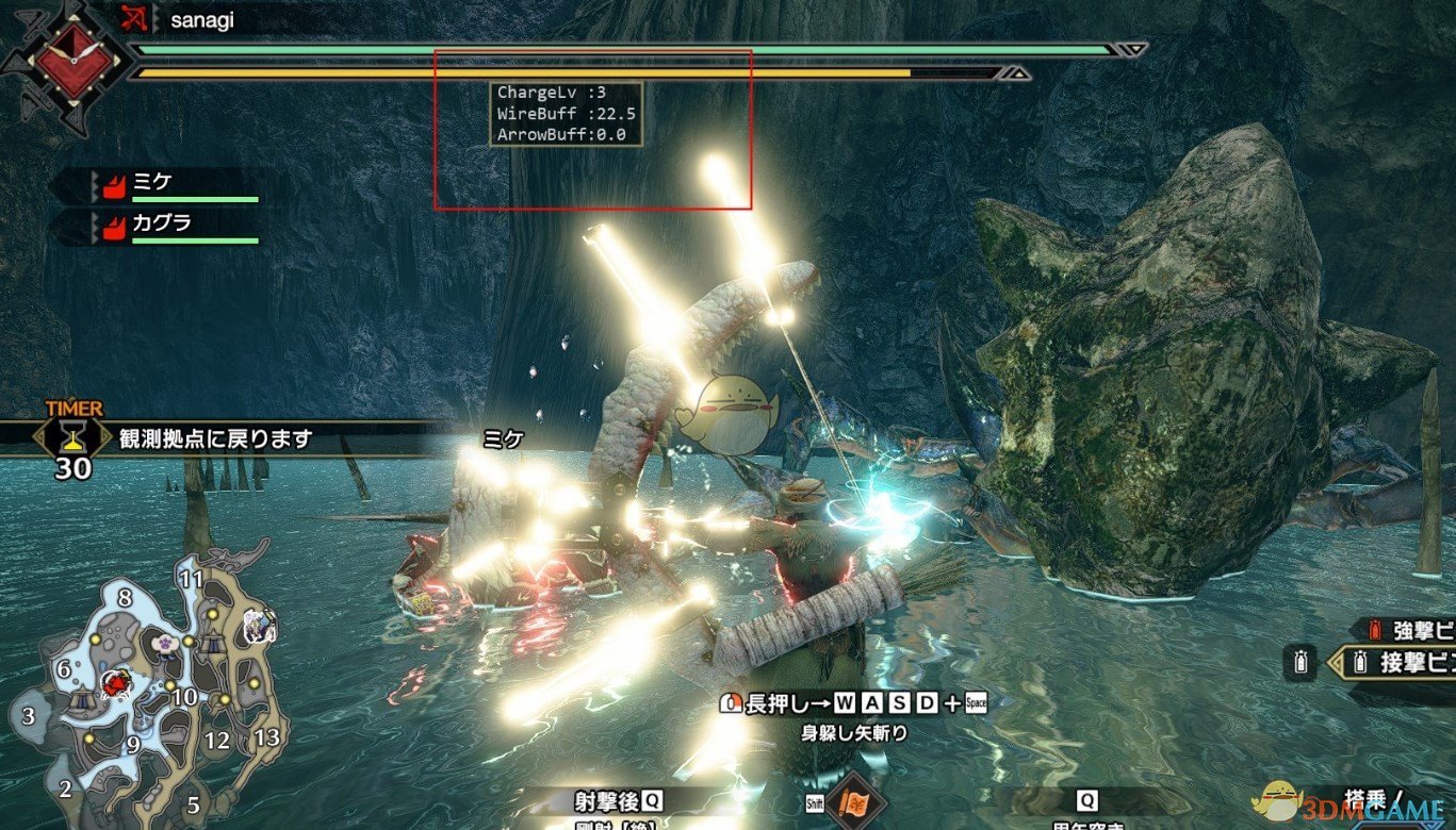 《怪物猎人：崛起》武器增益剩余时间显示MOD电脑版下载