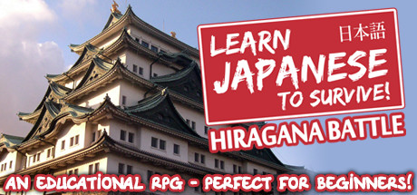 《平假名战争 Learn Japanese To Survive! Hiragana Battle》英文版百度云迅雷下载
