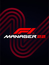 《F1车队经理2022》v2022.08.31十一项修改器MrAntiFun版电脑版下载