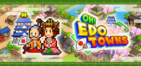 《江户物语 Oh! Edo Towns》中文版百度云迅雷下载 二次世界 第2张