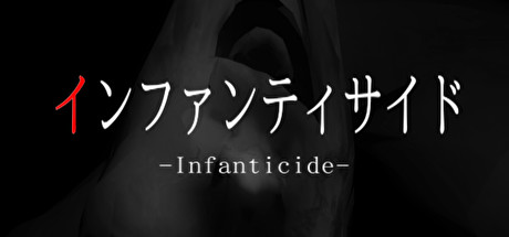 《Infanticide | インファンティサイド》英文版百度云迅雷下载