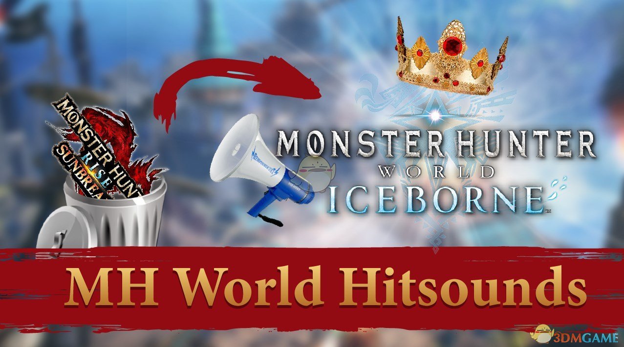 《怪物猎人：崛起》世界冰原武器音效包MOD电脑版下载