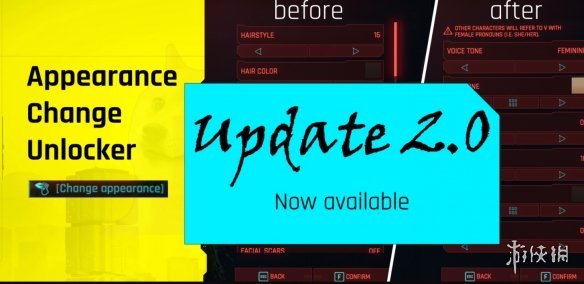 《赛博朋克2077》外观变化解锁器电脑版下载