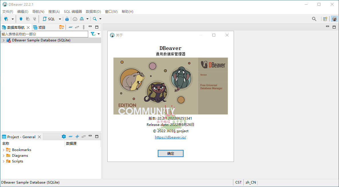 QTTabBar电脑版下载v1.5.5 多窗口文件管理器github开源