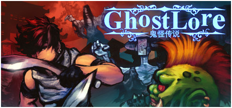 《鬼怪传说 Ghostlore》英文版百度云迅雷下载v0.406