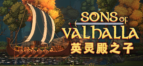 《英灵殿之子 Sons of Valhalla》英文版百度云迅雷下载v0.0.35 二次世界 第2张