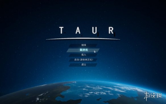 《Taur》游侠LMAO汉化组汉化补丁V1.3电脑版下载