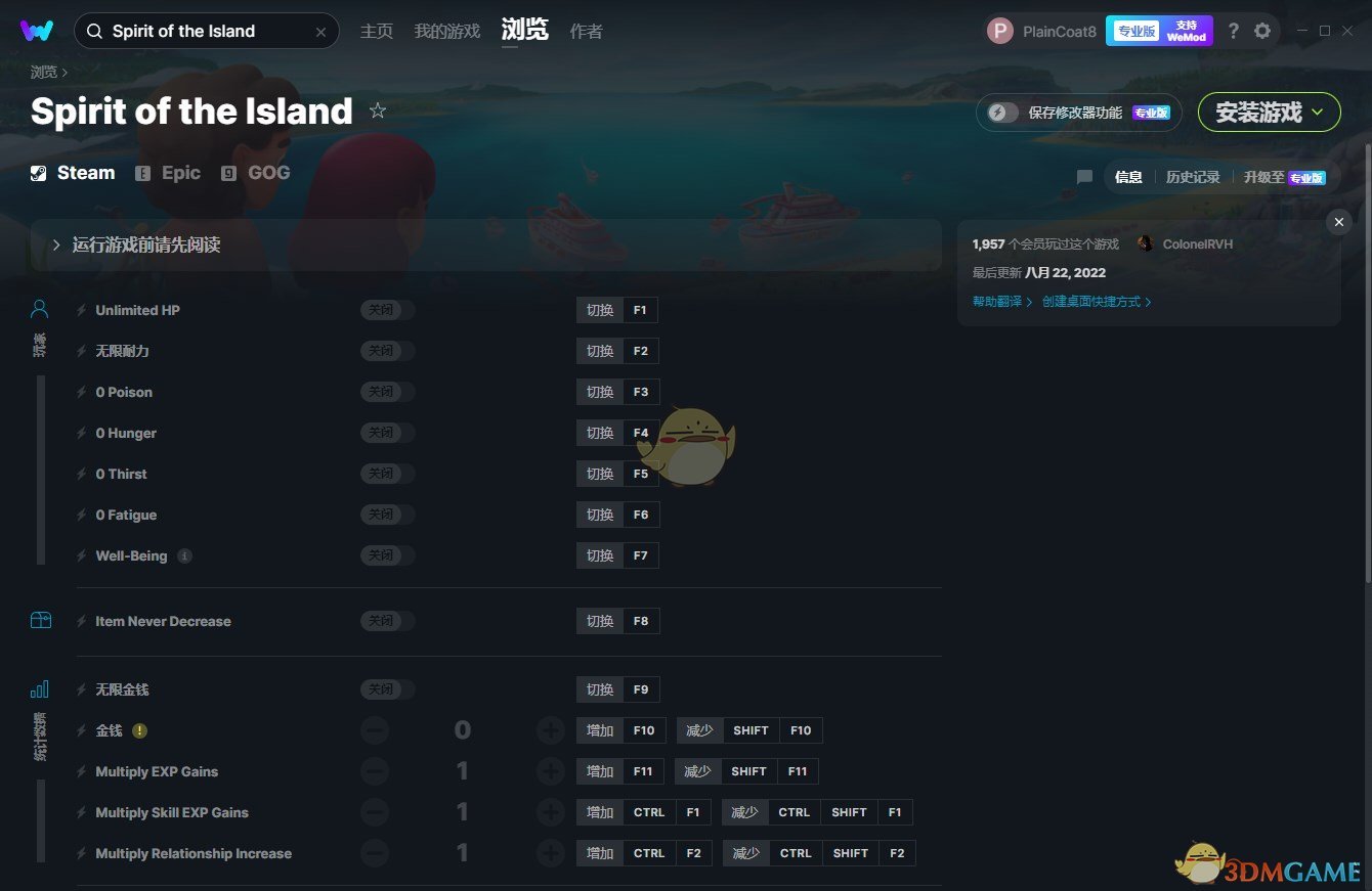 《岛屿精神》v2022.10.12二十二项修改器[ColonelRVH]电脑版下载