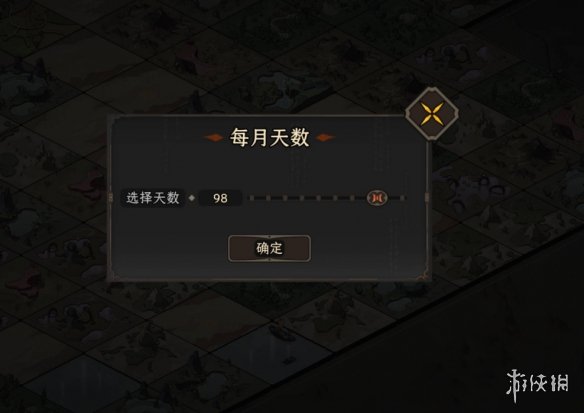 《太吾绘卷》实时修改每月天数MOD[正式版]电脑版下载