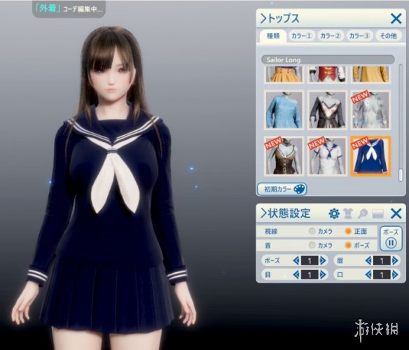 《ROOM Girl》长款水手服上衣MOD电脑版下载