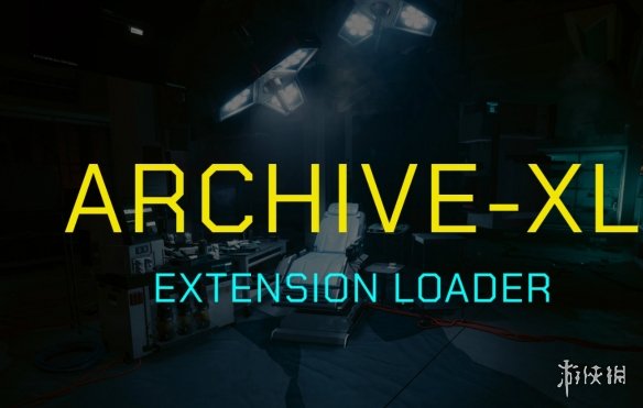《赛博朋克2077》ArchiveXL存档扩展加载电脑版下载