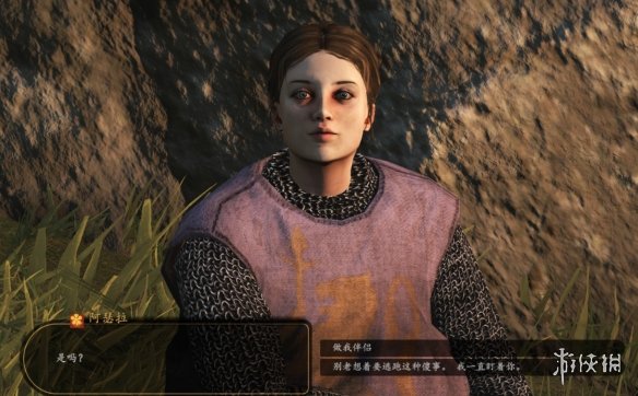 《骑马与砍杀2》更多配偶汉化版MOD[适用v1.90版]电脑版下载