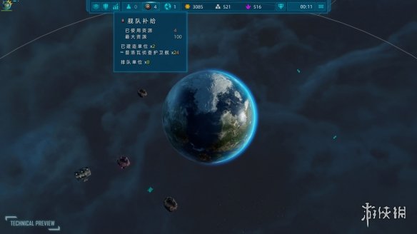 《太阳帝国的原罪2》游侠LMAO汉化组汉化补丁V1.0电脑版下载