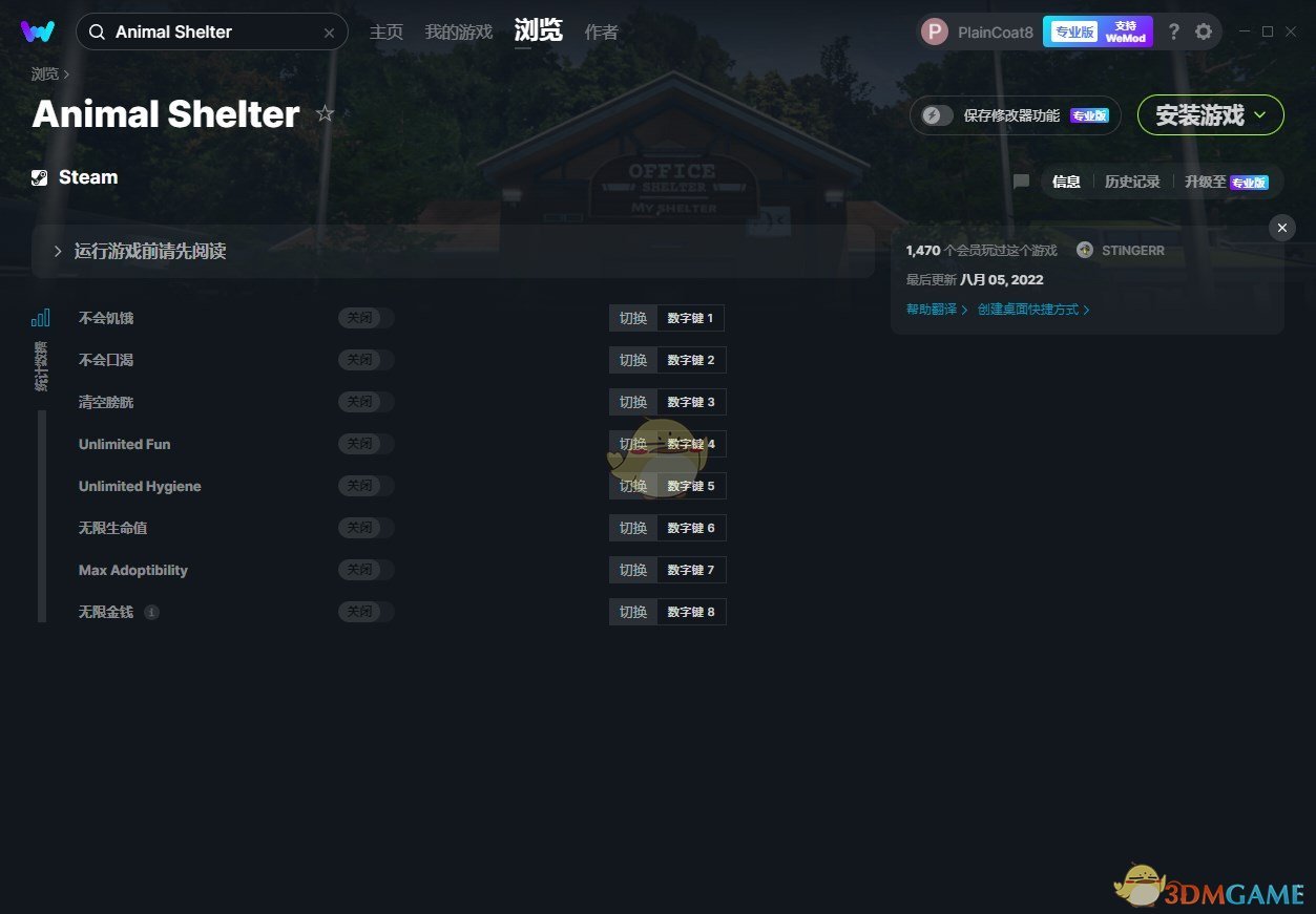 《动物庇护所》v2022.11.1八项修改器[STiNGERR]电脑版下载