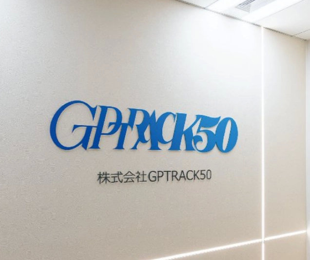 网易游戏成立大阪新工作室 GPTRACK50