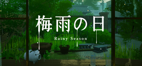 《梅雨之日 Rainy Season》中文版百度云迅雷下载