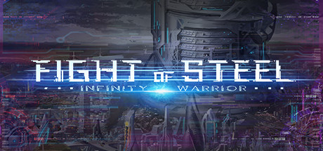 《钢铁之斗：无限战士 Fight of Steel: Infinity Warrior》中文版百度云迅雷下载v1.08|容量1.57GB|官方简体中文|支持键盘.鼠标