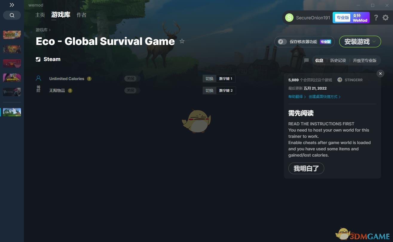 《Eco - 全球生存游戏》v2022.12.8无限卡路里物品修改器[STiNGERR]电脑版下载