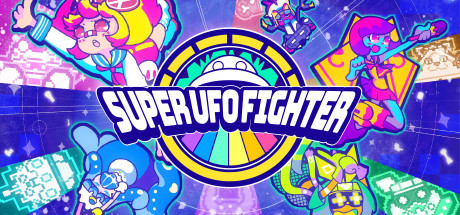 《超级UFO战斗机 SUPER UFO FIGHTER》中文版百度云迅雷下载