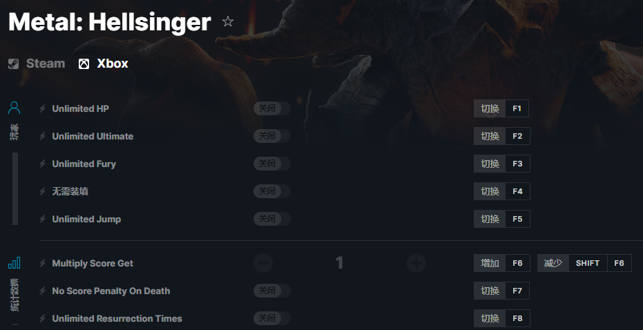 《重金属：地狱歌手》v2022.12.13八项修改器[ColonelRVH][Xbox]电脑版下载