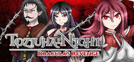 《托兹奥哈之夜：德古拉的复仇 Toziuha Night: Dracula's Revenge》英文版百度云迅雷下载