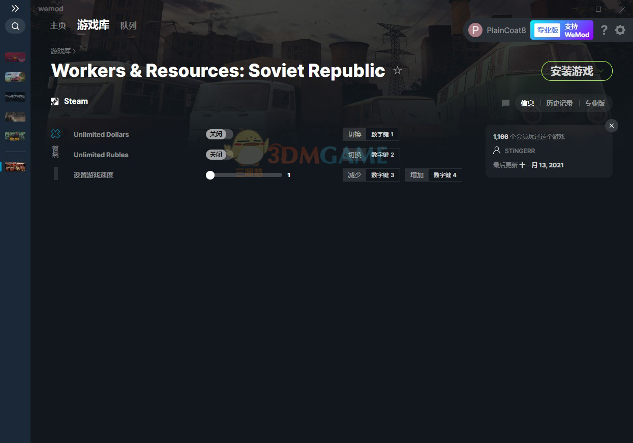 《工人与资源：苏维埃共和国》v2022.12.19三项修改器[STiNGERR]电脑版下载