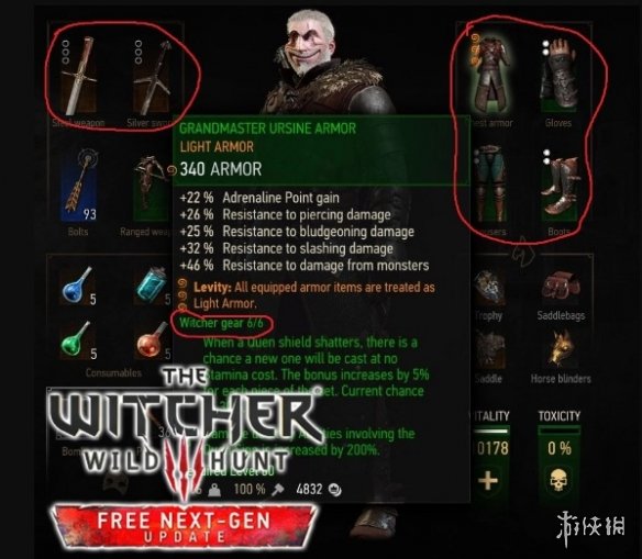 《巫师3次世代版》使用遗物武器保留套装效果MOD电脑版下载