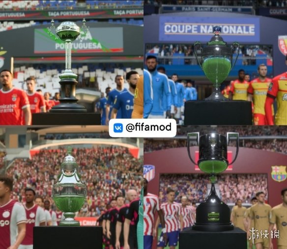 《FIFA 23》真实的奖杯MOD电脑版下载