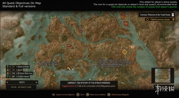 《巫师3次世代版》地图上显示所有任务目标MOD电脑版下载
