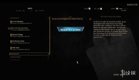 《巫师3次世代版》始终获得完整任务经验MOD电脑版下载