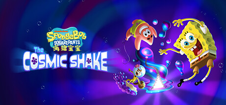 《海绵宝宝：宇宙摇晃 SpongeBob SquarePants: The Cosmic Shake》中文版百度云迅雷下载v1.0.1|容量8.58GB|官方简体中文|支持键盘.鼠标.手柄 二次世界 第2张