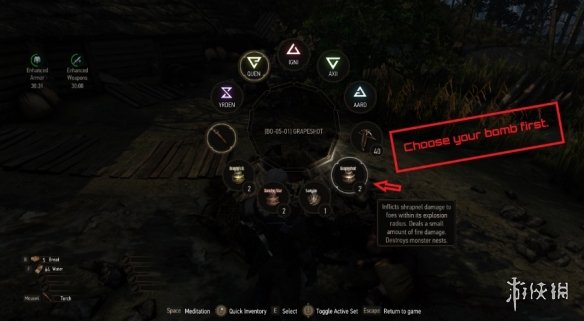 《巫师3次世代版》怪物巢穴炸弹可选MOD电脑版下载
