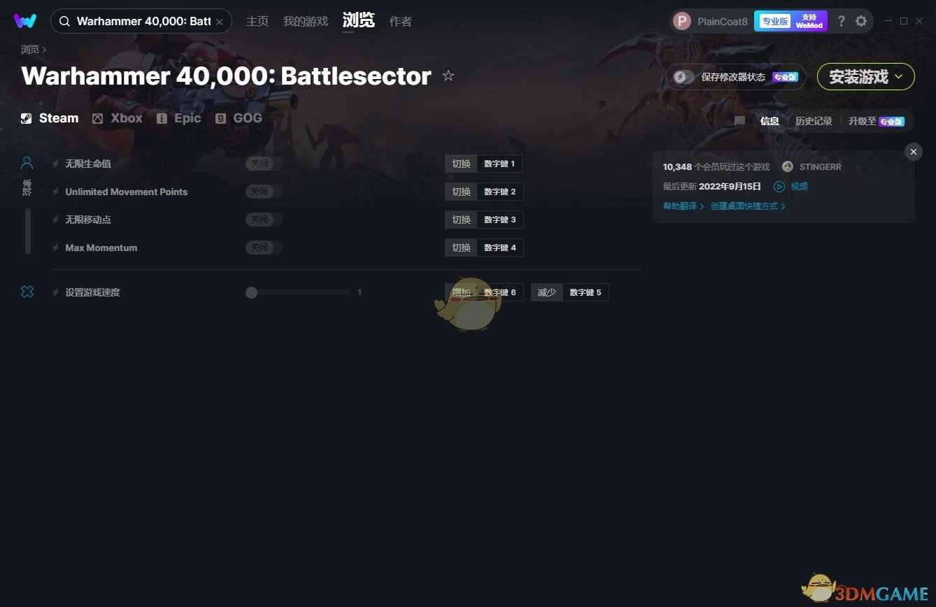 《战锤40K：Battlesector》v2023.02.24五项修改器[STiNGERR]电脑版下载