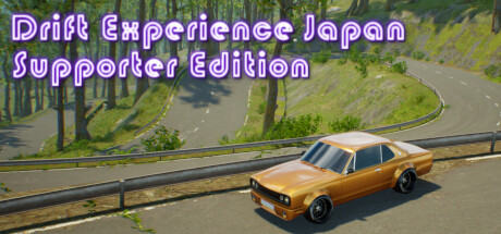 《漂移体验日本：支持者版 Drift Experience Japan: Supporter Edition》英文版百度云迅雷下载