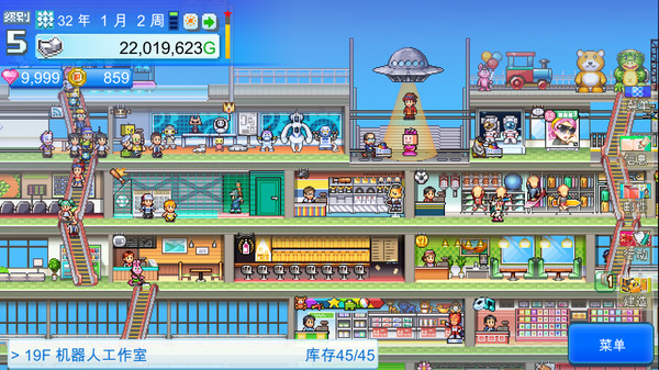《百货阛阓物语2 Mega Mall Story 2》中文版百度云迅雷下载 二次世界 第3张