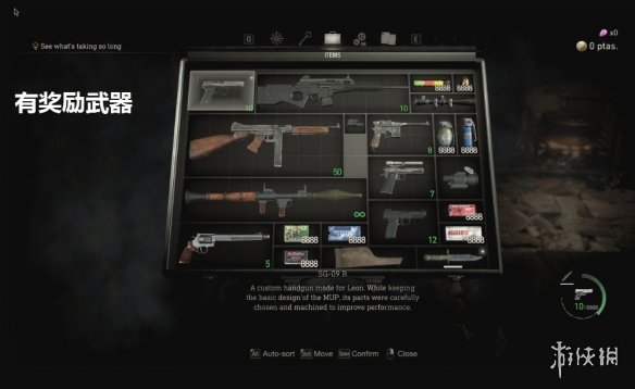 《生化危机4：重制版》新游戏全副武装MOD[正式版]电脑版下载