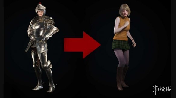 《生化危机4：重制版》阿什莉盔甲移除MOD[正式版]电脑版下载