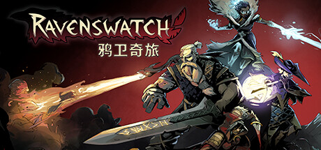 《鸦卫奇旅 Ravenswatch》中文版百度云迅雷下载v0.12