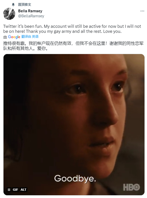 《最后生还者》艾莉演员被网暴退出推特：感谢同性恋大军
