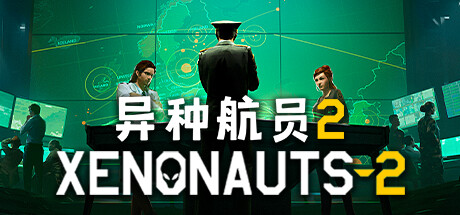 《异种航员2 Xenonauts 2》英文版百度云迅雷下载27.1