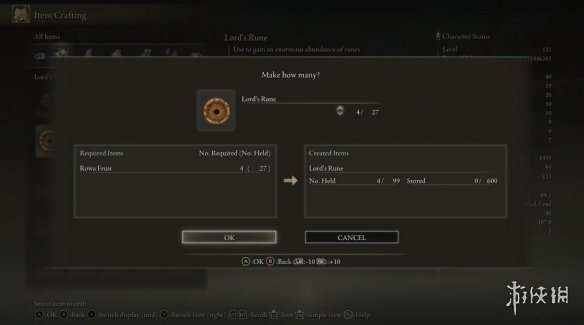 《艾尔登法环》罗亚果实制作王之卢恩MOD电脑版下载