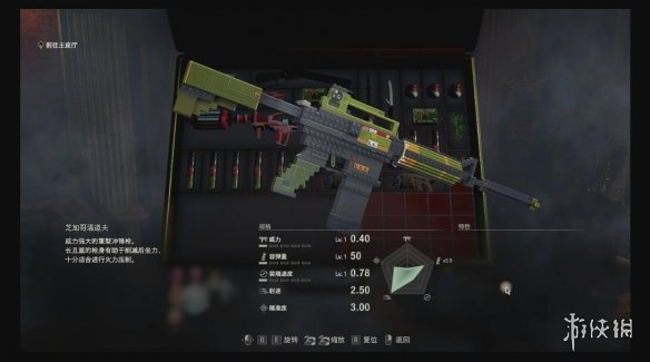 《生化危机4：重制版》乐高版M4突击步枪MOD[正式版]电脑版下载