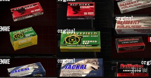 《生化危机4：重制版》全新弹药盒MOD[正式版]电脑版下载