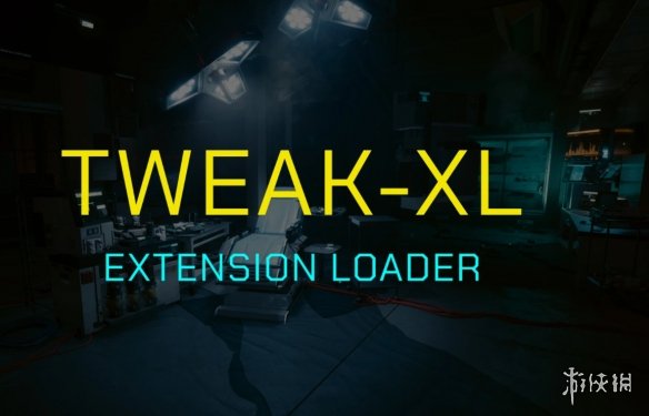 《赛博朋克2077》TweakXL修改加载程序和脚本扩展v1.5.2[支持v2.02]电脑版下载