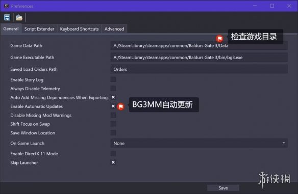 《博德之门3》BG3ModManager管理器v1.0.10.0电脑版下载