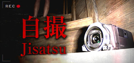 《自撮 Jisatsu》中文版百度云迅雷下载