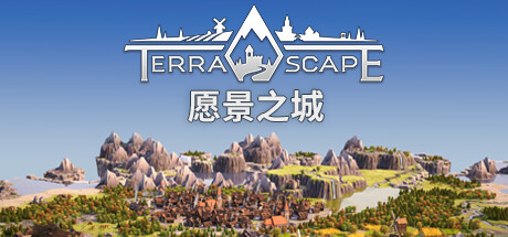《愿景之城 TerraScape》中文版百度云迅雷下载v0.13.0.12