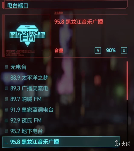 《赛博朋克2077》黑龙江广播MOD[支持v2.1]电脑版下载