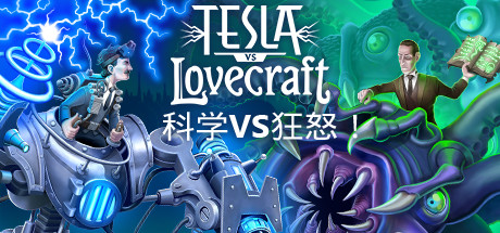 《科学vs狂怒 Tesla vs Lovecraft》中文版百度云迅雷下载v3493476|容量357MB|官方简体中文|支持键盘.鼠标.手柄